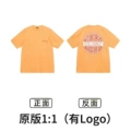 Xb2120 orange