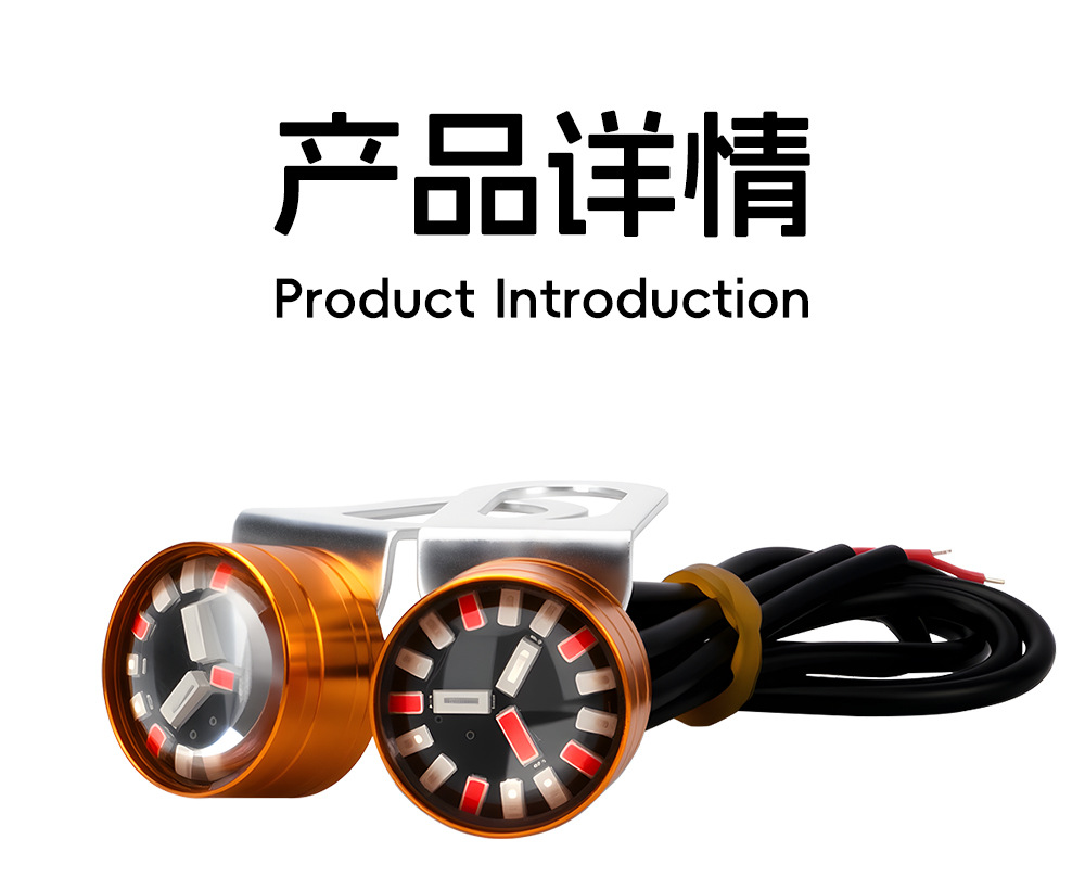 Car, Motorcycle, Electric Vehicle, Three-Color Flash Light, Modified Led Eagle Eye Light, Warning Light, Decorative Light, Flash Light