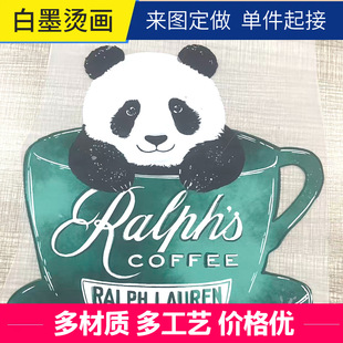 ��ī�C���ӹ� ��ʽDTF�^�۠C�� ���bT��logoӡ����D����