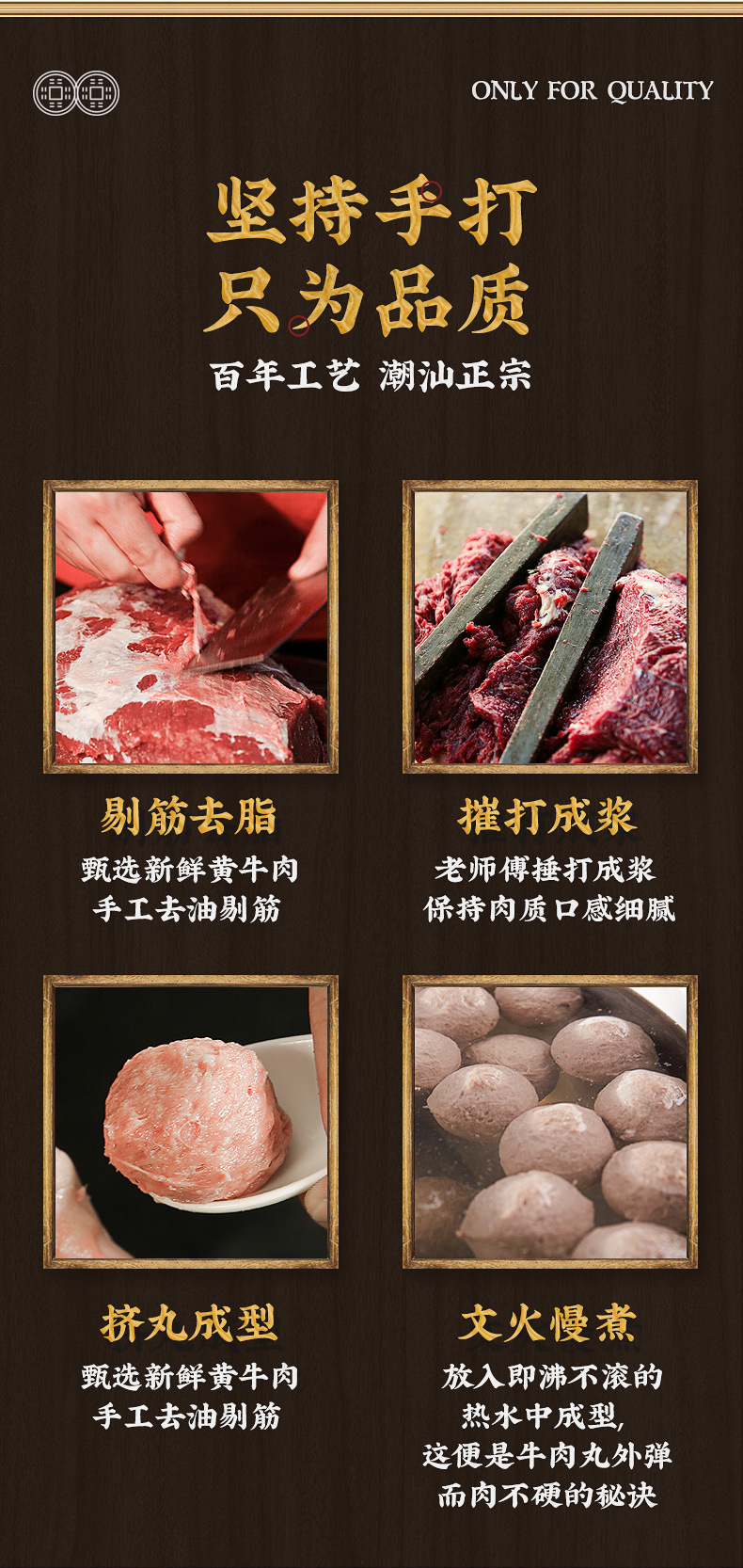 主鏈詳情0618 (7)