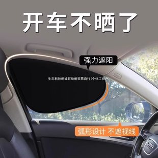 2025 новый автомобильный солнцезащитный козырек, теплоизоляция, солнцезащитный козырек, переднее лобовое стекло, большое окно грузовика, боковое окно автомобиля, салон автомобиля