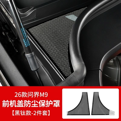 and Anti-Blocking Car Accessories Modification Parts — Other Automotive Interior Supplies - 26-wenjie-m9-air-outlet-protective-cover-black-titanium-1-piece-set