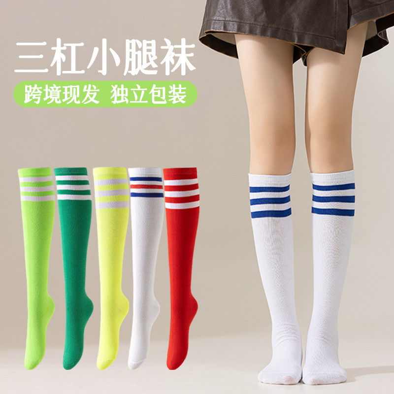 Three stripes, unisex long socks for spring and autumn, suitable for Christmas, holiday parties, and European/American-style performances and dance, JK-style calf socks