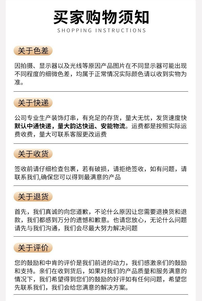 欢聚灯饰实力展示