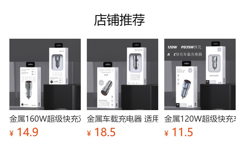 Metal Dual-U Super Fast Charging 100W Car Charger Pd27W Car Charger Suitable for Apple Huawei Type-C Universal