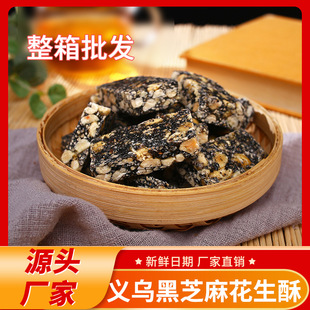 ��֥�黨���ֻ����ǂ��y�ֹ����Ǹ��cɢ�Q�c����ʳ�x���خa���l