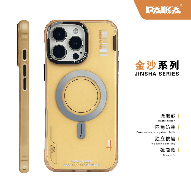 Iphone16 promax金沙磁気吸引携帯ケースのフロスト肌感リンゴ15半透転倒防止保護カバーを適用する|undefined