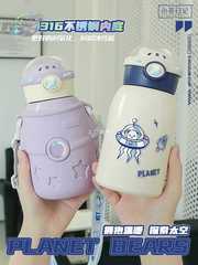 A5L兒童水杯上學男孩斜挎保溫杯吸管杯女可愛杯子女生高顏值外出