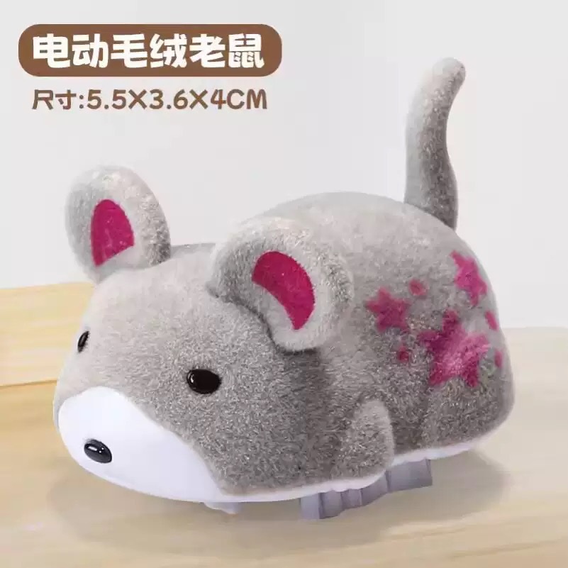 Electric hamster [grey] [1 spare battery included]