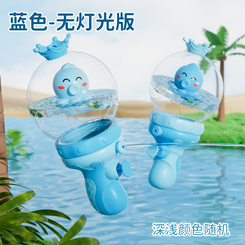 Pistola de agua pequeña pistola de agua para niños pistola de agua de juguete pistola de agua dinosaurio de verano pistola de agua al aire libre al por mayor jugando agua de playa jugando