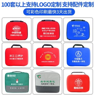 Summer New Heatstroke Emergency Kit, High Temperature Labor Protection Condolences, Cool and Heat Relief Gift Package Set, Factory Wholesale