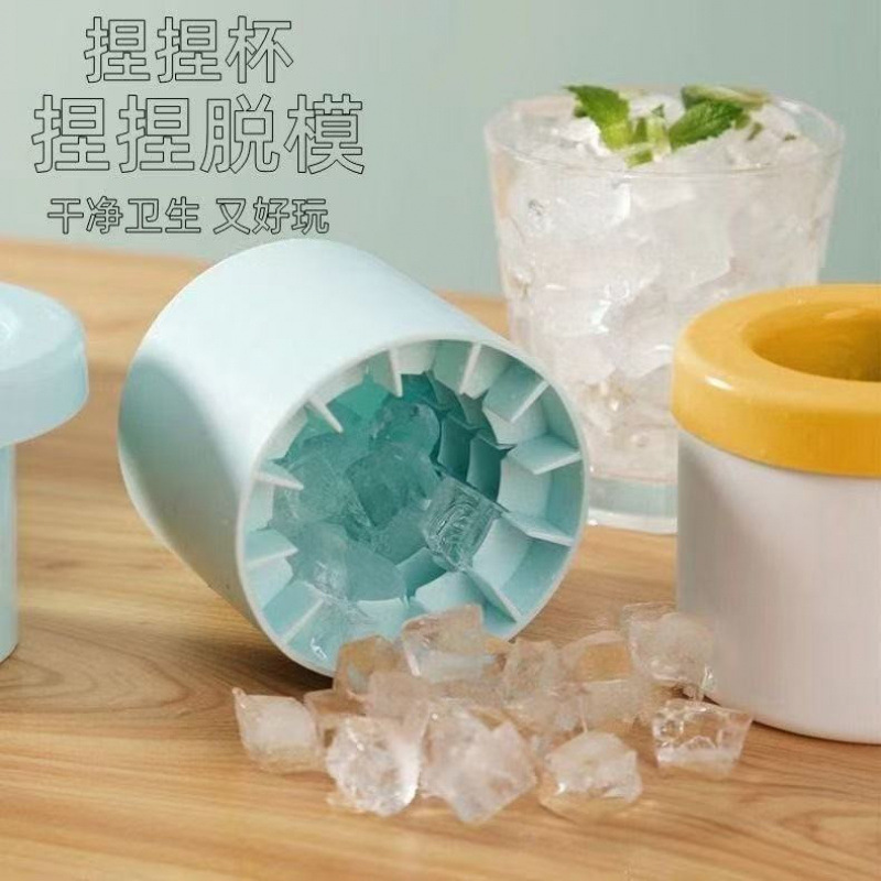 ピンチアイスキューブ型急速冷凍機製氷カップ製氷ボックス家庭用アイスバケツアイスボックスシリンダー収納バケツ|undefined