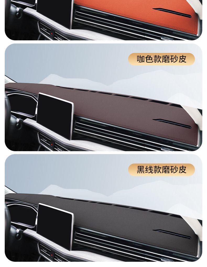 Light-Blocking Mat Suitable for Leapmotor C11, T03, C01, S01, C10 Car Dashboards, Sun Protection and Heat Insulation, Wholesale