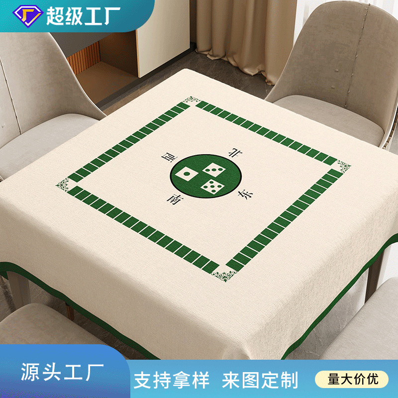 New Style High-Quality Square Tablecloth for Mahjong Table, Household Dining Table Dustproof Cover, Washable and Easy-To-Clean Table Mat