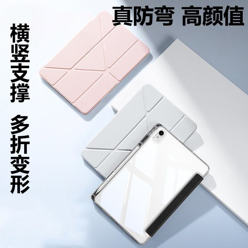 Suitable for Huawei Matepad11.5S Protective Case 3+Y Fold Se11 Case Huawei Tablet All-Inclusive Anti-Fall Cover