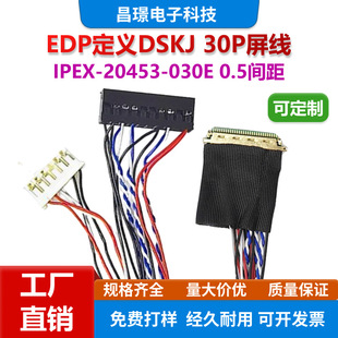 IPEX-20453-030E EDP����30P 0.5MM�g�����Ű�20P��LED����DSKJ