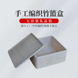 厂家新款手工编织竹篮大容量坚固耐用置物田园风收纳批发储物