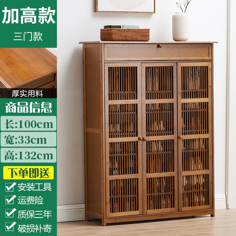 Zapatero de gran capacidad para la entrada del hogar, armario de almacenamiento para el recibidor interior, nueva solución de almacenamiento de bambú de varias capas de estilo chino.