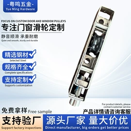 门窗滑轮