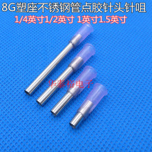 1/4Ӣ��1/2Ӣ��1Ӣ��1.5Ӣ��8G���c�z��^���z�c�z�C�Ͳע��ᘾ�