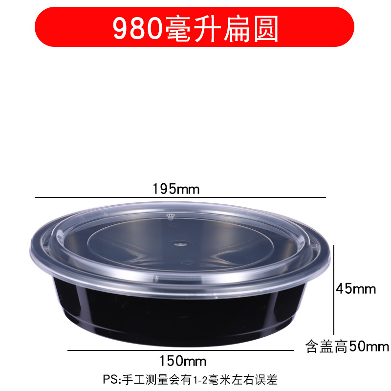 2000ml3000ml4800ml圆形一次性餐盒盆外卖美式火锅龙虾大号打包盒|undefined
