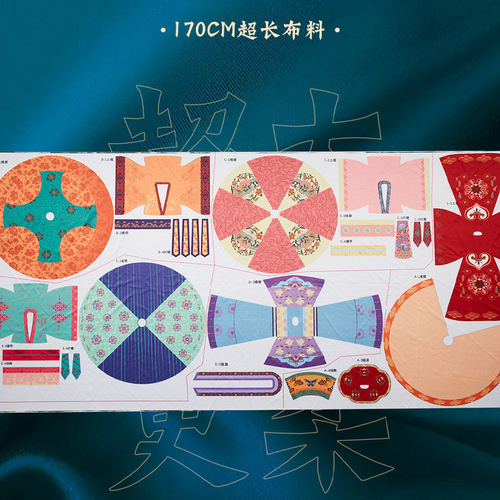Hanfu Ancient Style Costume Design DIY Court Style Dress-Up Doll for Girls Children Chinese Style Creative Toy
