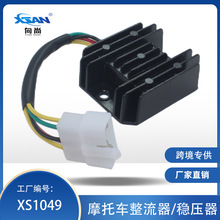 摩托车五线整流器适用于SH522B-12C Agility RS Naked Like稳压器