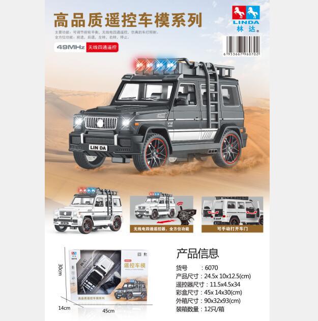Linda 6070 Remote Control Car Large Off-Road Vehicle Boy Model Convertible Charging Kidsren's Car Toy Artificial Car Model