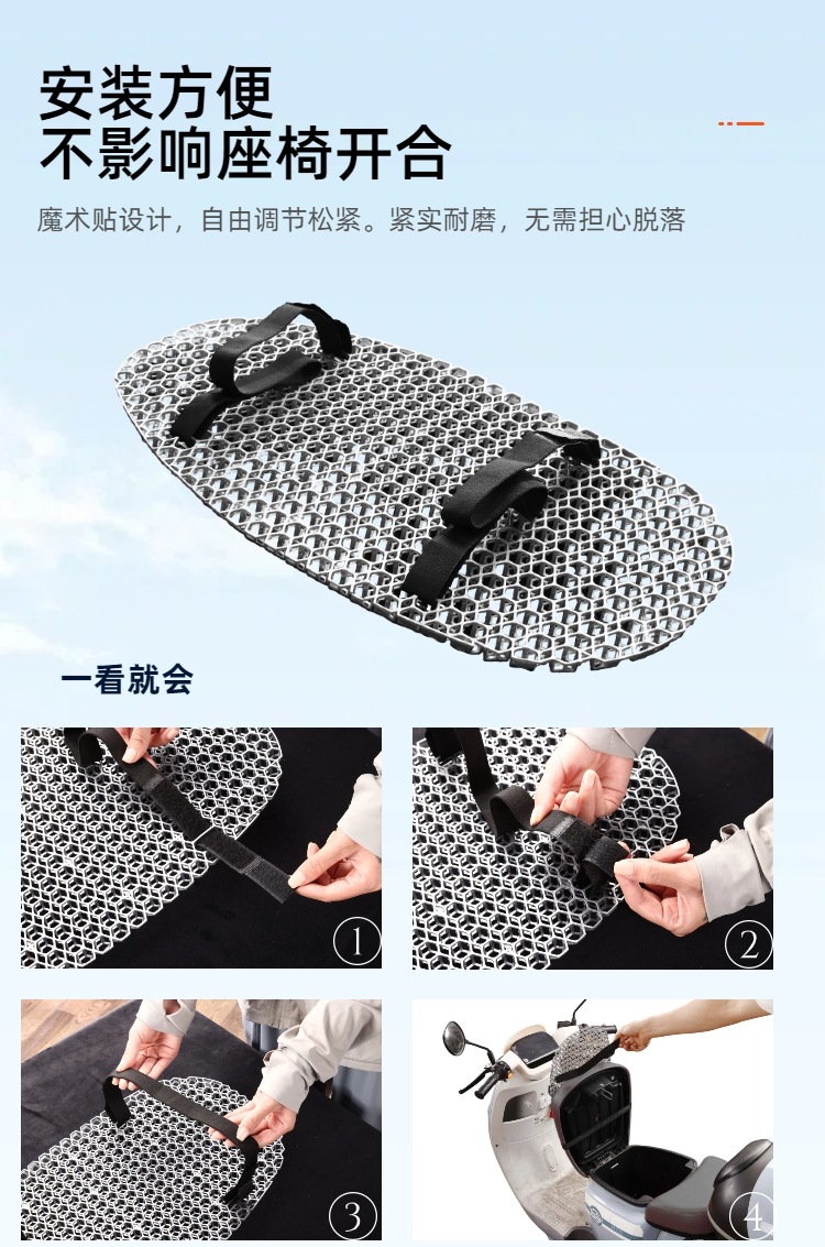 Electric Vehicle Ventilated Seat Cushion 4D Hollow-Out Motorcycle Seat Cushion Breathable Heat-Insulating Rainproof Long-Sitting Non-Wetting Summer Cushion