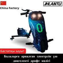 可供跨境儿童电动三轮漂移车成人可伸缩大号卡丁车扭扭车厂家直发