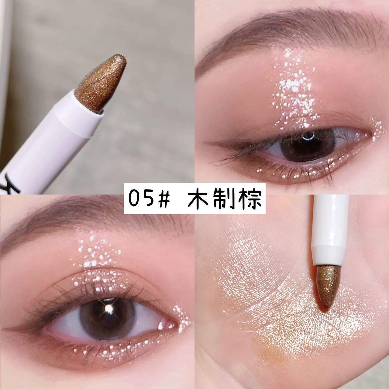 K'APEINE Palo de sombra de ojos monocromo perezoso Tubo blanco Bolígrafo de gusano de seda degradado polvo brillante para principiantes