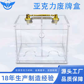 双口废牌盒手提两格装牌盒收纳盒德州扑克百家乐配件透明扑克牌盒