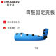 Limb fracture splint emergency leg shoulder arm limb fixed splint adult children life-saving equipment
