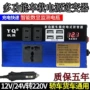 交流智能车载通用型逆变器