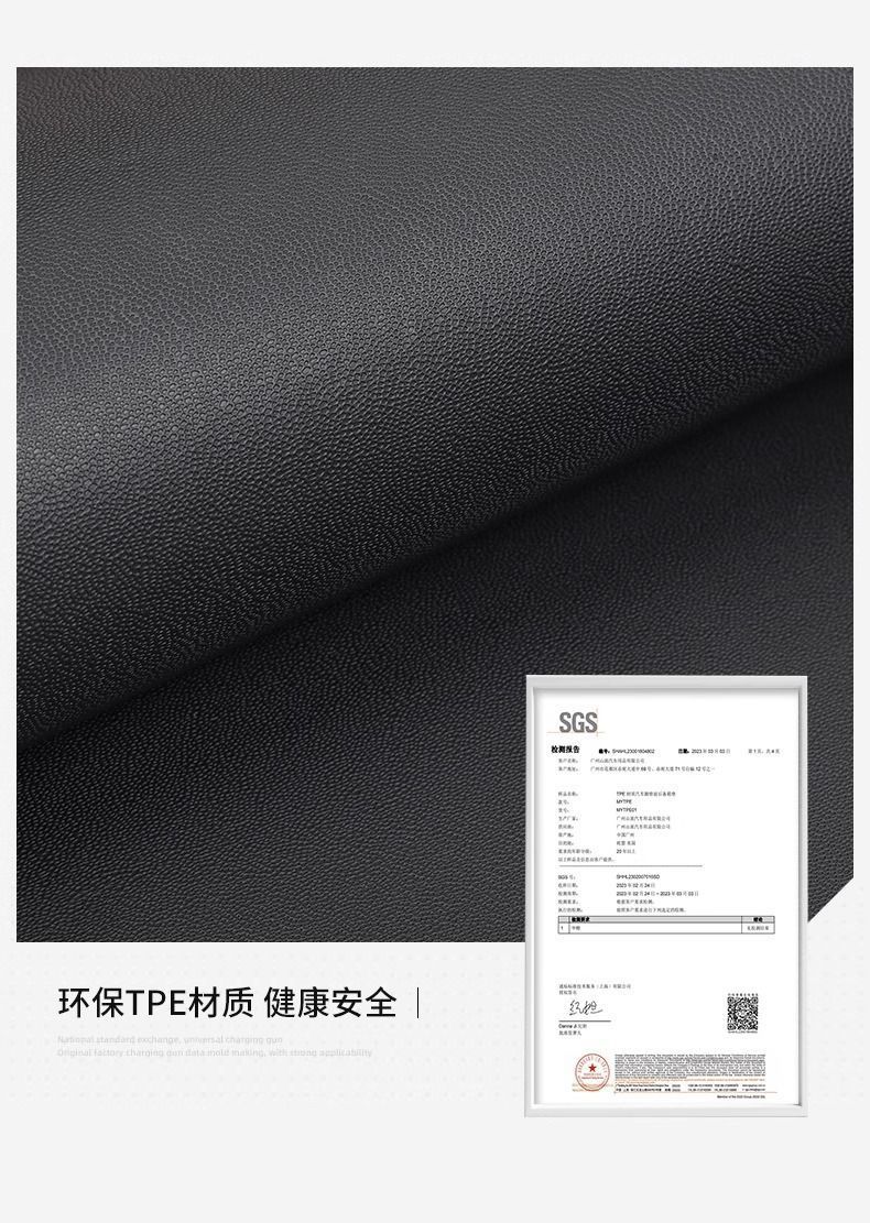 Suitable for the New Version of Tesla Model Y3 Rear Seat Under-Seat Guard Tpe Anti-Kick Pad Protection Board Integrated