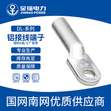 ���^�S��ֱ�lDL10-630�X�������l�Ӻ����A���Ӿ�����/�X�������^