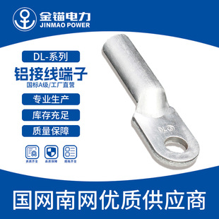 ���^�S��ֱ�lDL10-630�X�������l�Ӻ����A���Ӿ�����/�X�������^