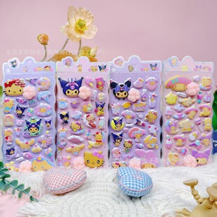 ��ͨë�q����DIY������������t�ɐ��b��֙C���N���������b�