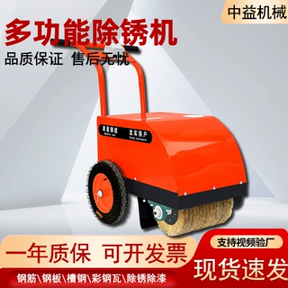 手推式多功能除锈机 钢管线材便携式打磨机  手推式钢管除锈机