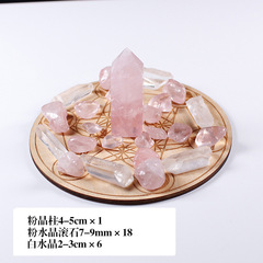 Natural Crystal Column Chakela Multicolor Crystal Raw Stone Yoga Mat Board Set DIY Set Cross-border Best Seller