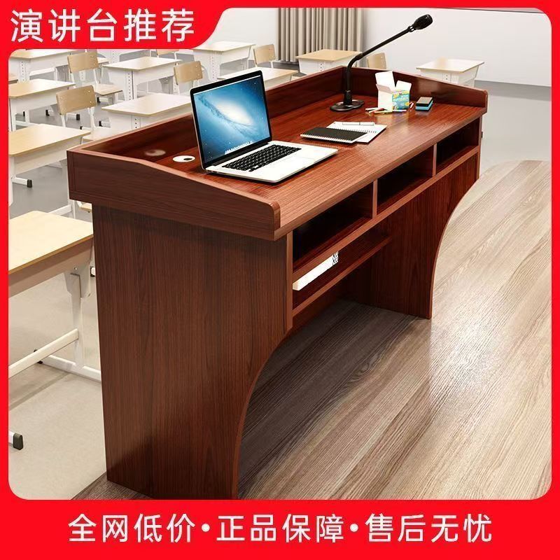 Classroom podium, chairman's desk, speech platform, simple podium, meeting host table, sales consultant reception desk Classroom podium, chairman's desk, speech platform, simple podium, meeting host table, sales consultant reception desk