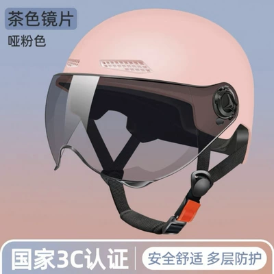 Vehicle Helmet, Summer 3C Certified: Motosiklet kaskı (dəbilqə) - light-pink-brown-short-glasses