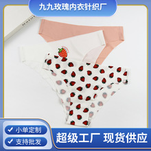 定制内裤女跨境一片式内裤中腰丁字裤无痕欧美外贸透气丁字裤女内