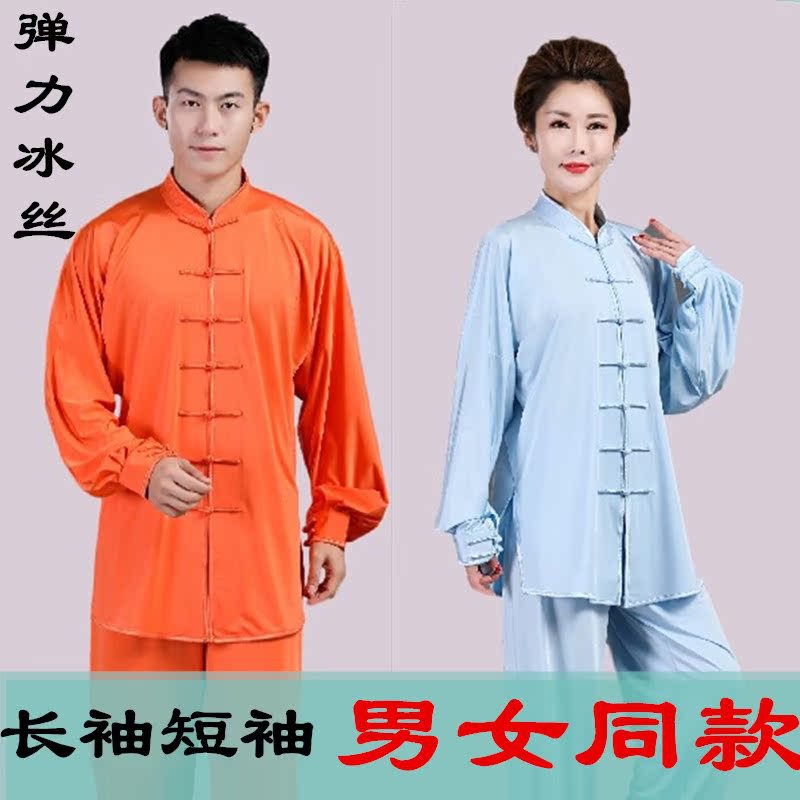 새로운 2020년 여름 밀크 실크 반팔 타이치 슈트 여성용, 흐르는 남성용 중간 소매 성능 슈트, 트레이닝 슈트, 타이치 슈트