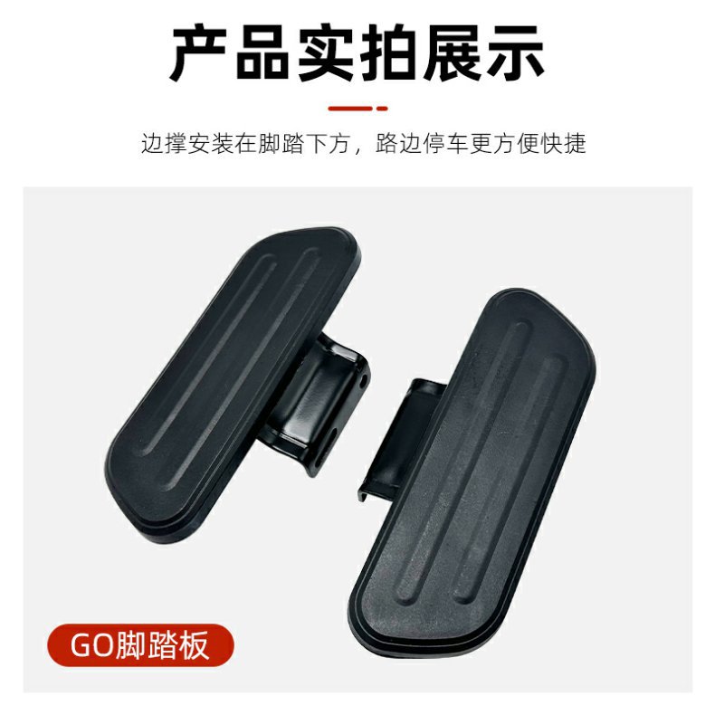 Xiaomi G0/F0 Electric Scooter G100 Single-Sided Kickstand Front Pedal Side Stand Side Kickstand G40 G60 Modification