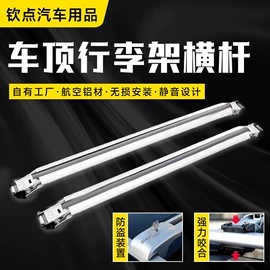 车顶箱;车顶架;行李架