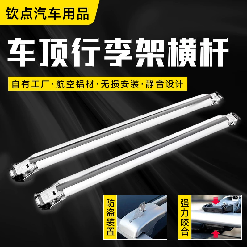 Поперечины для багажника на крышу из алюминиевого сплава для внедорожников, универсальные, без сверления.