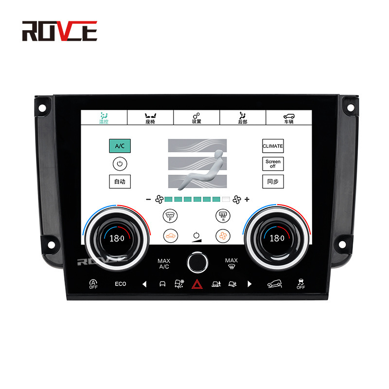 Applicable to 2015-2019 Land Rover Discovery Shenxing Air Conditioning LCD Touch Screen Discovery Sports Air Conditioning Lower Screen