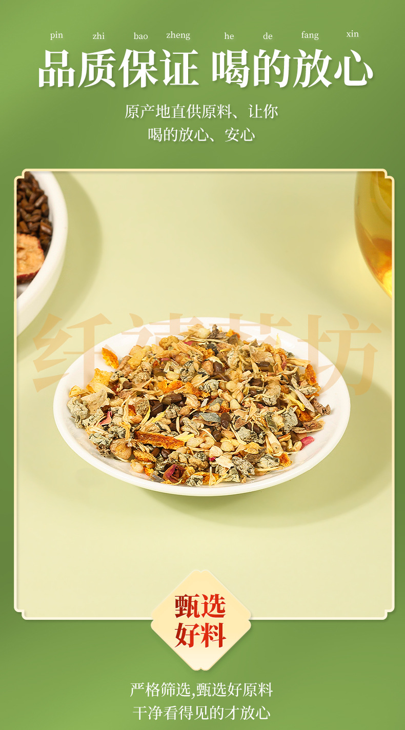 Oil-Reducing Winter Melon Lotus Leaf Tea Dong Gua He Ye Cha 180g 30 Teabags Sugar-Free Daily Wellness Brew quality and texture