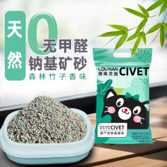 天然矿物猫砂低尘20斤活性炭除臭无甲醛原矿石沙混合膨润土猫砂